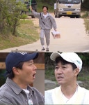 1박 2일 공포의 패키지여행 울릉도-목장-흔들바위
