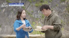 [백종원 클라쓰] 애틋하게 포개진 삽겹살과 더덕♥ 함께 구워 더 황홀한 백종원 더덕 삼겹구이