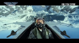 톰 크루즈 F18 항공 쇼 탑건:매버릭,  항공모함에서 실제 촬영