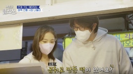 [백종원 클라쓰] 향긋한 곰취향이 가득한 태백 시장 나들이~ 장구경에 한껏 들든 성시경+모에카