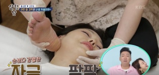 [살림하는 남자들 2] 발을 얼굴에? 오감 번쩍 발 경락 마사지를 받으러 간 홍성흔-김정임 부부