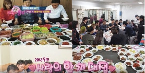 [주접이 풍년] 20년째 한정식상 조공을 해온 오빠밥상 팬을 소개합니다~!