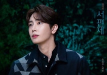 SF9 재윤, 뮤지컬 ‘서편제’ 동호 열연
