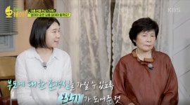 [오케이? 오케이!] 대를 잇는 모녀 자원봉사 상담원 고민에 존경심 표하는 오은영 “어머니의 정신 계승하길”