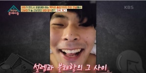 [옥탑방의 문제아들] 현실 공감 개그를 좋아하는 은지와 불쾌한 설렘(?) 개그 전문가 해준