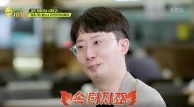 [오케이? 오케이!] 수강 신청 1초 컷의 주인공! e스포츠학과 인기 강사의 말 못할 고민 “화 못 내는 자신이 한심하다”