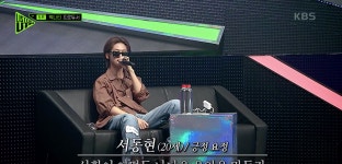 [리슨업]  ‘탈락위기’ 빅나티...”상황이 어떻든 나다운 음악을 만들겠다”