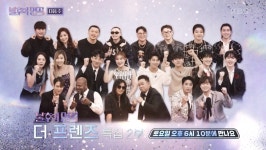 ‘불후의 명곡 - 더 프렌즈 특집 2부... 이찬원  “이건 누가 와도 못 이겨요”