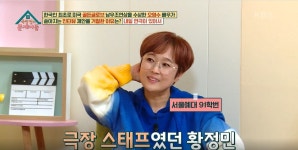 [옥탑방의 문제아들] 서울예대 전설의 89학번 장항준! 황정민과 친하지 못한 걸 후회한다고?
