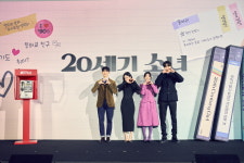 [현장] 넷플릭스 '20세기 소녀' "삐삐, 비디오테이프, 그리고 20세기" (제작보고회)