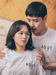 커튼콜 강하늘X정지소, 미궁 속 커플 라이프