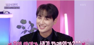 [불후의 명곡] ‘트로피 자랑 타임’ 1부 우승자 이지훈, 아내에 영상편지