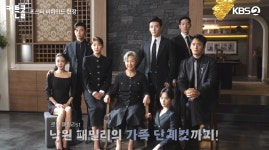 커튼콜 포스터 비하인드 현장 기품있습니다. 화기애애합니다