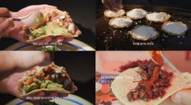 보기만 해도 맛있습니다 티빙 푸드 크로니클 오늘 메뉴는 타코!
