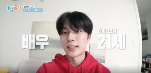 [1박2일] 뉴 멤버 배우 ‘유선호’ 합류...병아리 막내는 ‘1박2일’ 찐팬