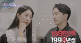 [이별도 리콜이 되나요?] 애틋해지던 리콜 테이블 판 깬 전 남친 나이 고백 “1994년생 아니라 1986년생…” 리콜녀 재회 거부