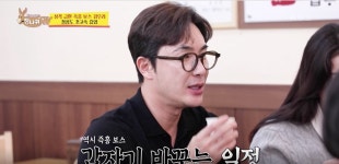 [사장님 귀는 당나귀 귀] ‘100억 매출’ 보스 김우리, 밥 먹으면서도 일 얘기 “밥 먹는 시간이 제일 아까워”