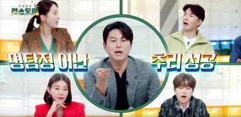 [신상출시 편스토랑] 류수영, 오픈런 필수 하루에 딱 세 시간만 연다는 중국집!!