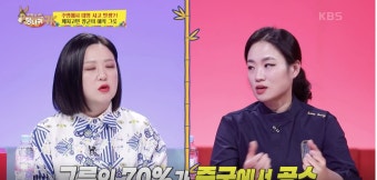 [사장님 귀는 당나귀 귀] 정지선 셰프 애착그릇 ‘쨍그랑’...직원들, 주방에서 대형 사고