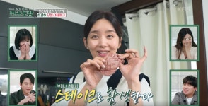 [신상출시 편스토랑] 박솔미, 요리 내공을 짐작하게 하는 부속물 끝판왕 우설 풀 코스!