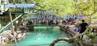 [걸어서 환장 속으로] 고은아 가족 방가네 라오스 여행...블루라군 속 물놀이 즐기기! 필터 1도 없는 눈부신 광경