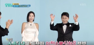 [살림하는 남자들 2] 300회 특집! ‘살림남의 진주’ 이천수와 심하은의 mc석 등장