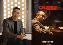 [인터뷰] 이성민,  정치 브로커와 인생 도우미  (영화 ‘대외비’)