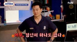 서진이네 영업 둘째 날  손님 몰려오다!