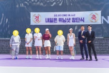 "테니스 예능은 처음이지?"  MBN ‘내일은 위닝샷’ 오늘 첫 방송... 김호중 축하무대도!