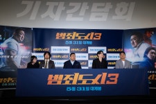 [현장] ‘범죄도시3’ 시사회 “마석도의 주먹과  마동석의 아킬레스건”