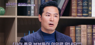 [불후의 명곡]  소통전문가 김창옥 토크콘서트 2부, 가족 고민 사연 솔루션 스타트~