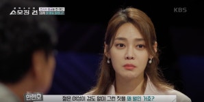 [과학수사대 스모킹 건] ‘우연이라기엔 수상하다’ 한달새 한 여성의 주변에서 일어난 세 건의 화재?!