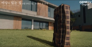 ‘마당이 있는 집’ 하이라이트.. 웰메이드 스릴러의 향기