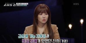 [과학수사대 스모킹 건] ‘제 딸 좀 찾아주세요!’ 증발해버린 다섯 살 아이?