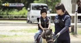 [슈퍼맨이 돌아왔다] 고사리손으로 꼭 쥔 핸들~ 4년 인생 첫 승마에 도전하는 막내 진우