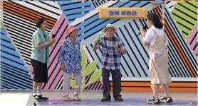 전국노래자랑 - 전북 부안군.. ‘박현빈-신승태-현숙-배진아-김성환’ 특별 무대