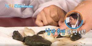 [1박2일] 나인우가 만든 돌덩이 모양 송편에...딘딘 “먹으면 죽는 거 아니야?”