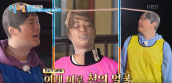 [1박2일] 드라마 하기 힘들겠는데..? 조업 피하려 얼굴 포기한 배우들... 연정훈-나인우-유선호