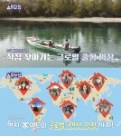 TV조선 ‘세모집-세상의 모든 집’ 오늘 첫 방송... 특별한 집, 살기 좋은 집이란?