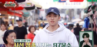 [신상출시 편스토랑] MZ절약러 남윤수가 소개하는 알뜰살뜰 장보기 꿀팁!