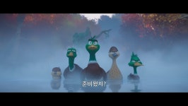 애니메이션 명가 일루미네이션의 신작... <인투 더 월드> 내년 1월 개봉