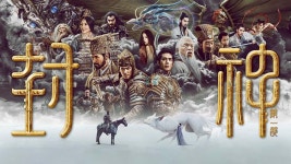 중국 고전판타지 원작