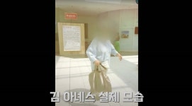 웨이브 악인취재기: 사기공화국.. 꿈의 아녜스, 파면 신부가 이끄는 사이비 종교단체의 실체