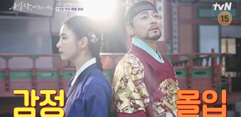'세작,매혹된 자들' 조정석-신세경... 