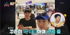 [옥탑방의 문제아들] 세형이 동생 세찬의 데뷔 당시 가족임을 숨기자고 했던 이유!