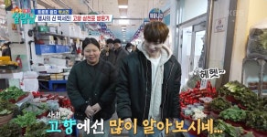 [살림하는 남자들2] 서진이 인기 폭발하는 이곳은? 수산 시장에 삼천포 남매가 떴다!