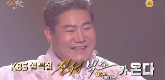 설특집 ‘진성빅쇼 BOK, 대한민국’ 트롯 어벤저스 총출동.. 