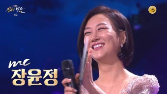 설특집 ‘진성빅쇼 BOK, 대한민국’ 트롯 어벤저스 총출동.. 