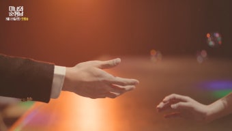 '미녀와 순정남' 3월 23일 첫 방송... “내게 손을 내밀어 준 순정에 대한 이야기”