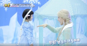 [슈퍼맨이 돌아왔다] 대문자 극 ‘E’ 바다와 엄마 하이텐션 그대로 물려받은 5살 딸 루아의 기빨리는 첫 등장!